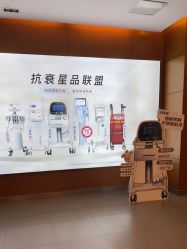 -苏亚医美·高端注射明星整形机构