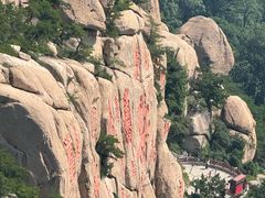 -崂山仰口游览区
