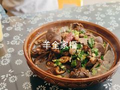-乌镇天下第一锅羊肉面馆(烟雨社区烟雨苑店)