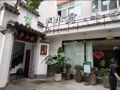-卢小厨私房菜(长兴店)