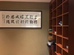 -知足堂养生会所(碑亭巷店)