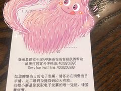 -星巴克(杭州银泰城西一店)