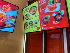 -永和大王(赤峰路二店)