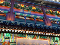 -北京前门大栅栏