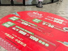-砂之船奥莱(南京江宁店)