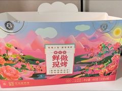 -昆明冠生园·蛋糕·面包(南强街店)