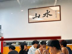 -山水肠粉(盐田店)