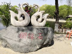 -石家庄市动物园