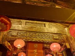 -保定会馆(红旗大街店)