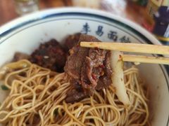 -李易面馆(树木岭店)
