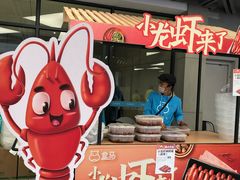 -盒马鲜生(公园1903店)