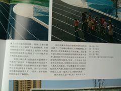 -上海市嘉定区双丁路幼儿园