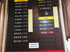 -新丰小吃(中山中路分店)