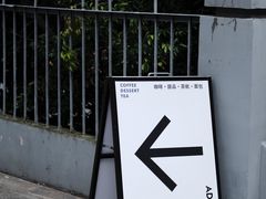 -ADO KAFE(大学城店)