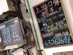 -璐坊粽王(复兴中路店)