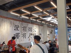 -破店肥哈·东北烧烤·夜宵(南山保利店)