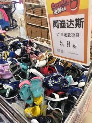 -孩子王(新北万达广场店)