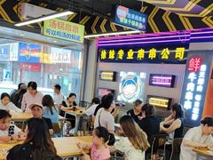 -徐妹串串香(春熙路店)
