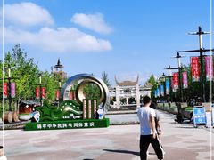 -天河潭旅游度假区