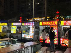 -海大南门夜市(海富街店)