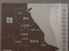 -淮安市博物馆