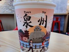 -一杯潮茶(西街店)