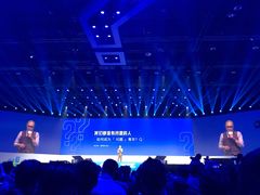 -华熙LIVE·五棵松·M空间