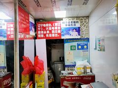 -二七友名焖子铺