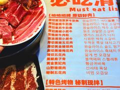 -哈哈碳都·牛肋条无限自助烤肉(台江万达店)