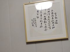 -王明古法砂锅居(开化寺店)