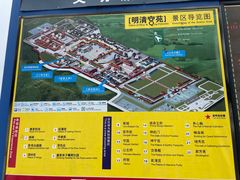 -横店影视城明清宫苑园区