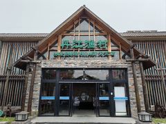 -丹江渔村(首都机场店)