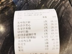 -美极鲜食坊(宝安南路店)