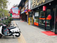 门面-樊记腊汁肉(竹笆市总店)