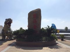 -碧海金沙
