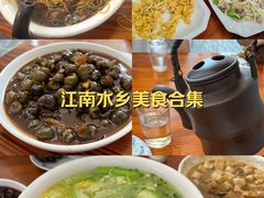 -福满楼(锦溪古镇店)