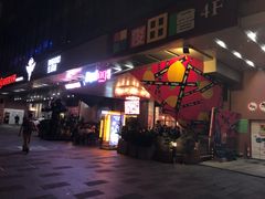 门面-Darling Queen·Mini·Live·House