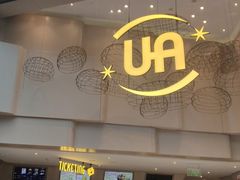 -博纳UA东方宝泰电影城