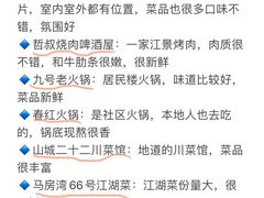 -月光漫步高空酒吧&景观下午茶Moonwalker Sky Land