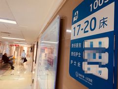 -杭州市第一人民医院(湖滨院区)