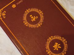 -永兴餐厅(复兴中路店)