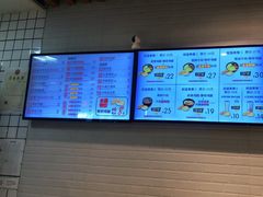 -吉品合酥脆烤饼(太平洋森活天地店)