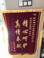 -嘉悦时光玺悦阁月子中心(九龙湖店)