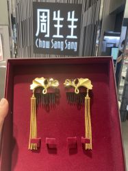 点击看大图 -周生生Chow Sang Sang(苏州美罗高新店)