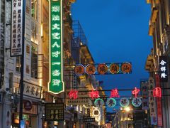 -汕头市小公园
