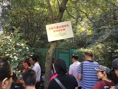 -韶山毛泽东同志故居