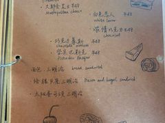 -青山上品咖啡·日式法兰绒手冲(高岛屋百货店)