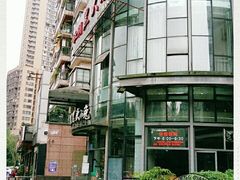 -江湖黑大兔(杨家坪店)