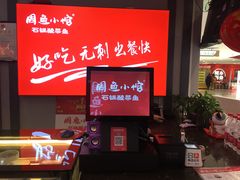 -周鱼小馆石锅酸菜鱼(活力汇店)