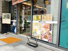 -全家便利店(南峰中心店)